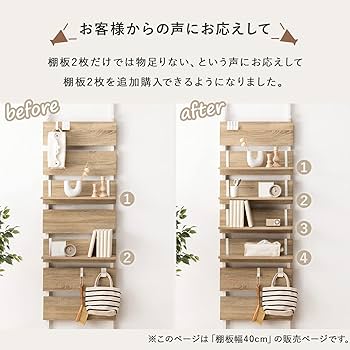 突っ張りウォールラック 軒先渡し】萩原 突っ張りウォールラック 幅800×奥行215×高さ2000